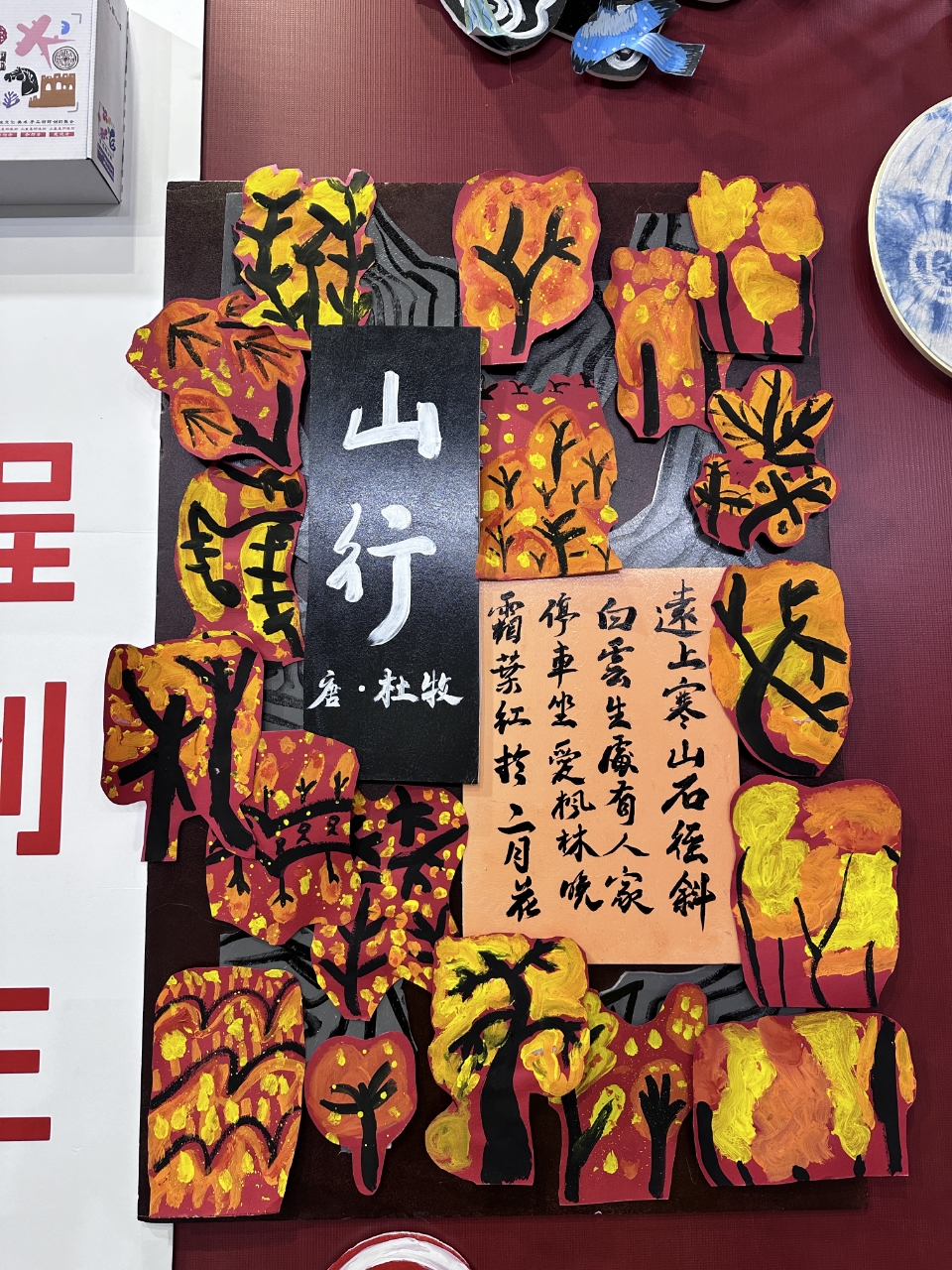 微信图片_20250616114123_675.jpg