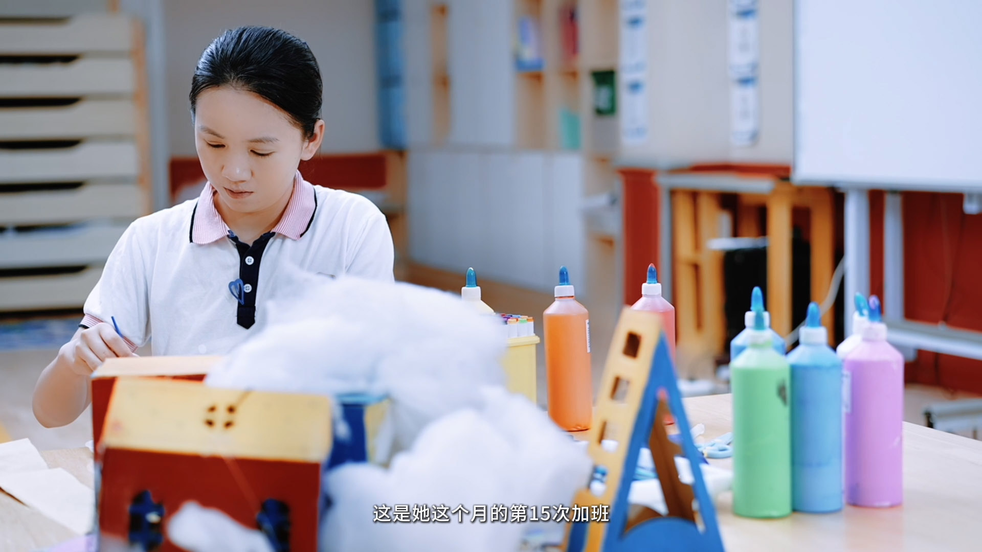2025教师节[00_02_30][20250923-122104].jpg