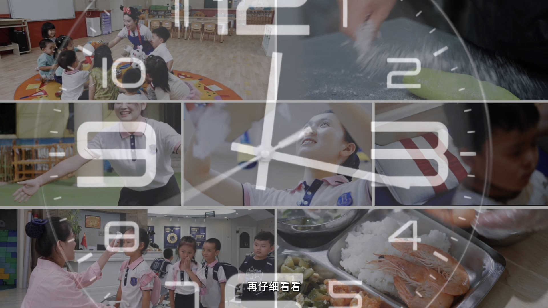 2025教师节[00_02_53][20250923-122120].jpg
