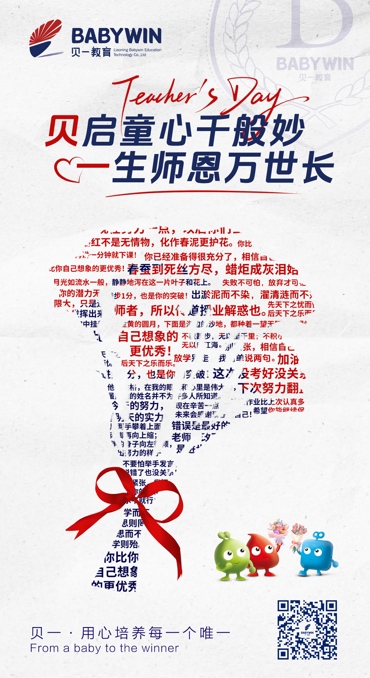 微信图片_20250910064823_40846_8.jpg