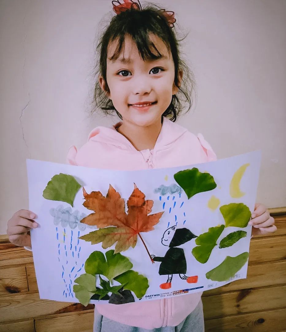 贝·秋·赞|贝一秋日系列活动之小叶子的旅行(图6) 贝·秋·赞|贝一秋日系列活动之小叶子的旅行(图6)