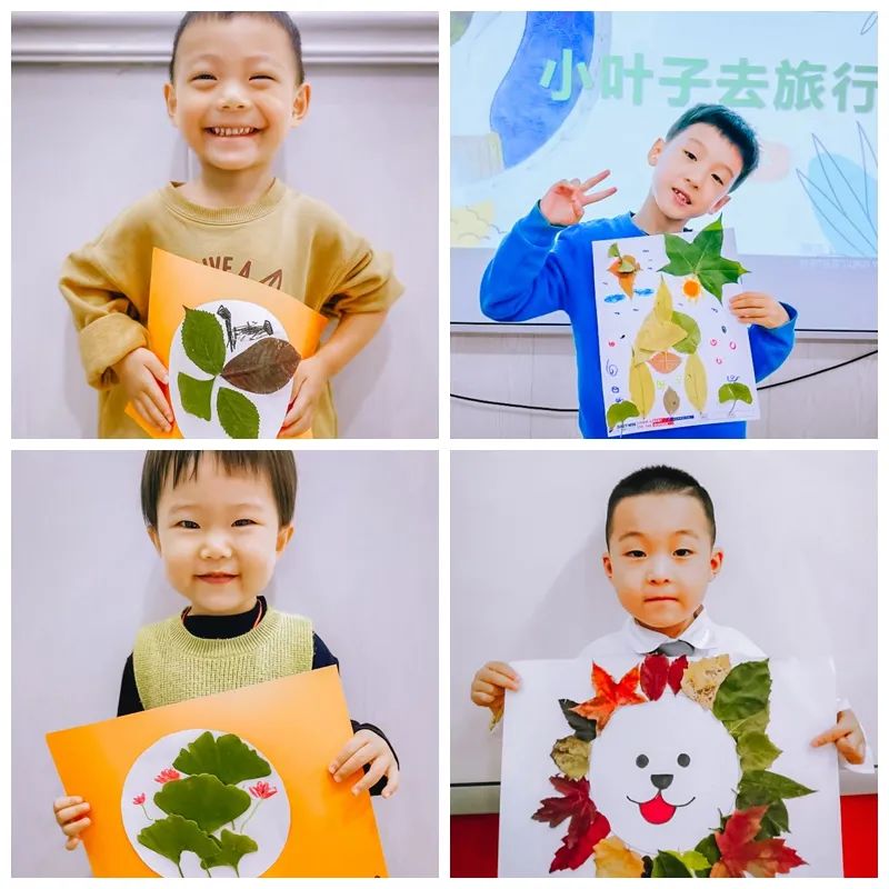 贝·秋·赞|贝一秋日系列活动之小叶子的旅行(图10) 贝·秋·赞|贝一秋日系列活动之小叶子的旅行(图10)