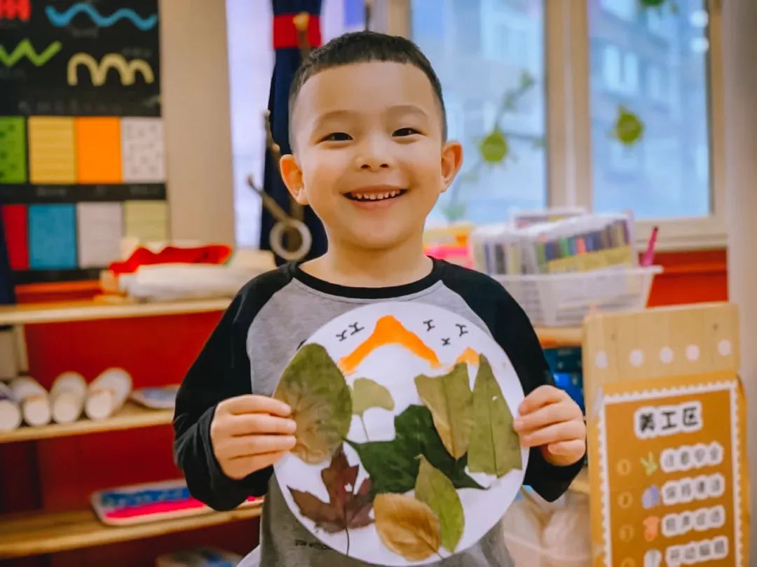 贝·秋·赞|贝一秋日系列活动之小叶子的旅行(图17) 贝·秋·赞|贝一秋日系列活动之小叶子的旅行(图17)