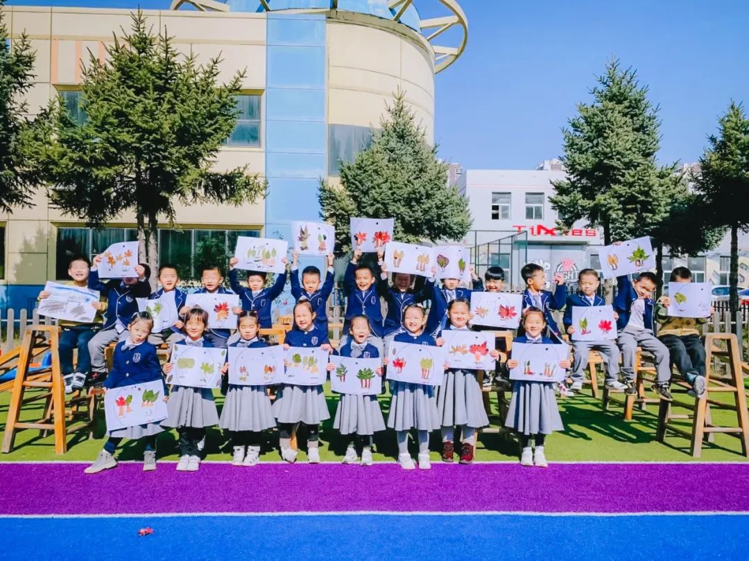 贝·秋·赞|贝一秋日系列活动之小叶子的旅行(图5) 贝·秋·赞|贝一秋日系列活动之小叶子的旅行(图5)