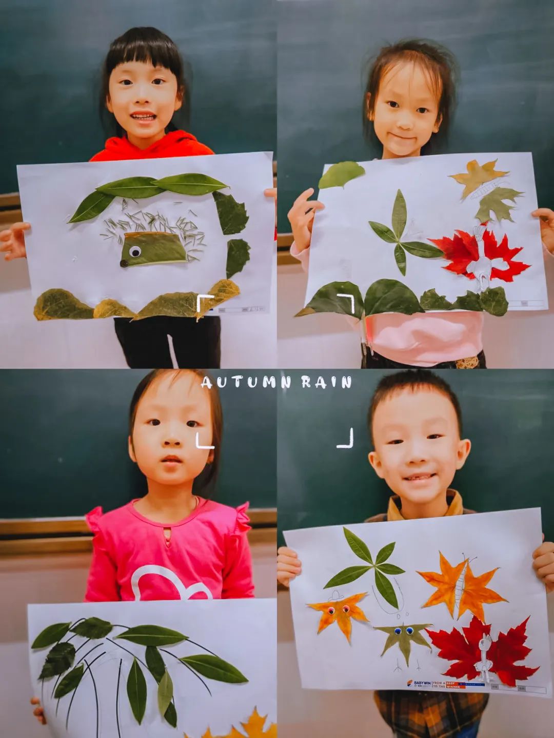 贝·秋·赞|贝一秋日系列活动之小叶子的旅行(图21) 贝·秋·赞|贝一秋日系列活动之小叶子的旅行(图21)